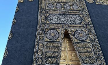 জিলহজ্জ গ্রুপ বাংলাদেশ ওমরাহ অফার