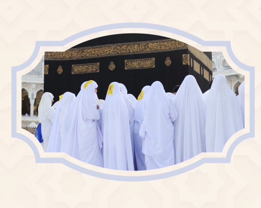 ইহরামের অবস্থায় মহিলার মাসিক শুরু হয়ে গেলে কি করবে?