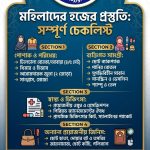 hajj-packing-list-for-women