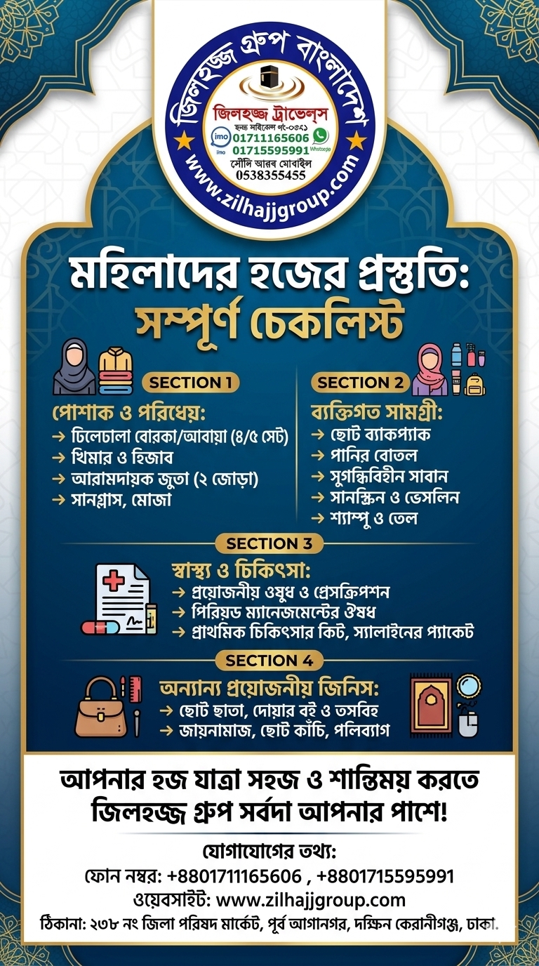 hajj-packing-list-for-women